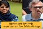 মোদীজির যুক্তরাষ্ট্রীয় ভাবনা সহযোগিতামূলক নয়, প্রতিহিংসাপরায়ণ – তোপ রাহুল গান্ধীর