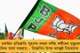 দলে নতুন মুখ - এফসি গোয়া থেকে গঞ্জালেজকে সই করিয়ে শক্তি বাড়াল ইস্টবেঙ্গল