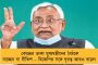 ভুয়ো সার্টিফিকেট দেখিয়ে সমবায় ব্যাঙ্কের ম্যানেজার – শুভেন্দুর নির্বাচনী এজেন্টের স্ত্রীর বিরুদ্ধে চাঞ্চল্যকর অভিযোগ