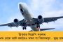 যোগী রাজ্যের মসজিদে ফেলা হল মাংস, লাগানো হল বিতর্কিত পোস্টার – দাঙ্গার চেষ্টার অভিযোগে ধৃত ৭