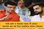 প্রয়াগরাজকাণ্ডে তদন্তই করেনি যোগীর পুলিশ – জাতীয় মানবাধিকার কমিশনে স্মারকলিপি তৃণমূলের