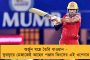 নেতাজীর অন্তর্ধানের রহস্য উন্মোচনে নতুন তদন্ত কমিটির দাবি - মোদীকে চিঠি দিল ফরওয়ার্ড ব্লক
