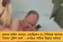 নেতাজীর অন্তর্ধানের রহস্য উন্মোচনে নতুন তদন্ত কমিটির দাবি - মোদীকে চিঠি দিল ফরওয়ার্ড ব্লক
