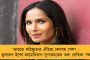 যোগী রাজ্যের মসজিদে ফেলা হল মাংস, লাগানো হল বিতর্কিত পোস্টার – দাঙ্গার চেষ্টার অভিযোগে ধৃত ৭
