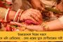 আইপিএলে একের পর এক ম্যাচ হেরে পয়েন্ট শূন্য – হারের আট ব্যাখ্যা তুলে ধরেছেন রোহিত