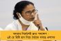 ডায়মন্ড হারবার ক্লাবের পরবর্তী কোচের দায়িত্বে কিবু ভিকুনা? - শুরু জল্পনা