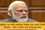 'ক্রিকেটের কী লাভ হয়েছে?' – ইমরানের সিদ্ধান্ত নিয়ে প্রশ্ন তুললেন মিসবা উল হক