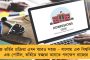 অর্জুনের পর মোদী সরকারের বিরুদ্ধে সরব ওন্দার বিজেপি বিধায়ক – দাবি না মানায় রেল অবরোধের ডাক