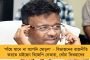 কলেজে ভর্তির প্রক্রিয়া এখন আরও সহজ – বাংলায় এক বিশ্ববিদ্যালয়, এক পোর্টাল, ভর্তিতে স্বচ্ছতা আনতে পদক্ষেপ রাজ্যের