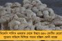 কোভিডের ধাক্কায় ধরাশায়ী ভারতীয় অর্থনীতি, ক্ষতি পূরণ হতে আরও ১২ বছর লাগবে! - জানিয়ে দিল রিজার্ভ ব্যাঙ্ক