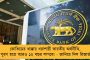 উদ্ধব ঠাকরেকে 'হিন্দু বিরোধী' বলে প্রচার করতে চাইছে বিজেপি - আদালতে হলফনামা মহারাষ্ট্র পুলিশের