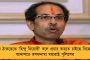 মহিলাদের উপর অত্যাচার করেছে বিজেপি, কেন ব্যবস্থা নেওয়া হয়নি – ছাত্রীর প্রশ্নে অস্বস্তিতে বিপ্লব দেব