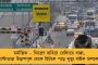 রাজ্যে ফের জারি করা হল নিয়োগের বিজ্ঞপ্তি – অষ্টম শ্রেণি ও মাধ্যমিক পাশেই মিলবে সরকারি চাকরি