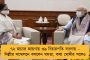 বহু ক্ষেত্রে আদালতের নির্দেশ অমান্য করছে সরকার! - এবার মোদীর সামনেই বিস্ফোরক অভিযোগ দেশের প্রধান বিচারপতির
