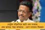 ডায়মন্ডহারবার আজ যা ভাবে গোটা বাংলা কাল তা ভাবে - ডায়মন্ড মডেলের কথা বললেন অভিষেক