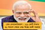 ফের জাতীয় ক্রিকেট অ্যাকাডেমিতে গেলেন রাহুল দ্রাবিড় – বন্ধুকে ধন্যবাদ জানিয়েছেন লক্ষ্মণ