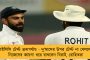 রাজধানী এক্সপ্রেসে বায়ো টয়লেট বানানোয় ব্যাপক দুর্নীতি – মুখ পুড়ল রেলের