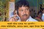 দীর্ঘ জল্পনায় ইতি, 'ঘর ওয়াপসি' হল অর্জুন সিংয়ের - পদ্মশিবির ছেড়ে তৃণমূলে ফিরেই সোশ্যাল মিডিয়ায় পোস্ট করলেন নতুন ছবি