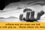 সমাধান পাঞ্জাবে উদ্ধার হওয়া ১৬০ বছরের পুরনো নর কঙ্কাল রহস্য - মৃতেরা সিপাহী বিদ্রোহে অংশ নেওয়া বাঙালি সৈনিক
