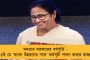 জল্পনা অব্যাহত অর্জুনকে নিয়ে - সোমবার থাকবেন না দলের মিছিলে, দিল্লীতেই থাকছেন সাংসদ