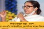 বিশ্বদরবারে মুখ পুড়ল মোদী সরকারের - সংবাদমাধ্যমের স্বাধীনতার নিরিখে তৈরি তালিকায় ৮ ধাপ নামল ভারত