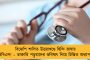 পাকা বাড়ি, গরু-ছাগল, জমি, থাকলে মিলবে না রেশন কার্ড – মোদী সরকারের নয়া নিয়মে ক্ষুব্ধ বিজেপি সাংসদ