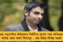 বিচারব্যবস্থায় দু'একজন যোগসাজশে কাজ করছে, কিছু হলেই সিবিআই দিয়ে দিচ্ছে - বিস্ফোরক অভিষেক