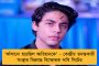 প্রধানমন্ত্রী বিশ্বভারতীর উপাচার্য হলে দোষের নয়, আর মুখ্যমন্ত্রী আচার্য হলেই সমস্যা! - শুভেন্দুকে ধুয়ে দিলেন কুণাল
