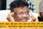ফোনেই ২৪ ঘন্টা এলাকাবাসীর অভাব-অভিযোগ শুনবেন সোহম - চন্ডীপুরে চালু 'দরবারে বিধায়ক' কর্মসূচি