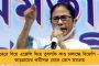 খুনের অভিযোগে পুলিশে দিয়েছিলেন - বদলা নিতে জেলে বসেই ক্যানিংয়ের তৃণমূল বিধায়ককে হত্যার ছক ৩ দাগী আসামির