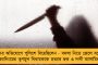 সমব্যথী প্রকল্পে কারচুপি করলেই পুলিশি ব্যবস্থা, ১ টাকা কম দিলেও আমাকে চিঠি লিখুন - মমতা