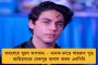 রাজ্য পুলিশে ১ হাজারের বেশি শূন্য পদে নিয়োগ - জারি বিজ্ঞপ্তি, প্রচুর কর্মসংস্থানের সুযোগ