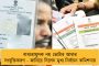 মোদীরাজ্যে এবিভিপির গুন্ডামি! - অধ্যক্ষকে পড়ুয়ার পা ধরে ক্ষমা চাইতে বাধ্য করল গেরুয়া ছাত্রনেতা