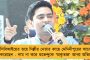 শ্রমিকদের প্রাপ্য কেটে তাঁদের মুখে গ্রাস কেড়ে নেবেন, আমি এটা হতে দেব না - হুঁশিয়ারি অভিষেকের