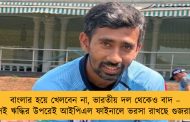 বাংলার হয়ে খেলবেন না, ভারতীয় দল থেকেও বাদ – সেই ঋদ্ধির উপরেই আইপিএল ফাইনালে ভরসা রাখছে গুজরাত