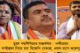 নিয়োগে স্বচ্ছতা আনতে উদ্যোগ - পরীক্ষায় নয়া নিয়ম আনছে এসএসসি