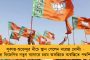 রাজনৈতিক উদ্দেশ্যে তুচ্ছ বিষয়ে মামলা হচ্ছে হাইকোর্টে - মোদী সরকারকে তোপ মমতার