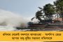 বাংলায় শীঘ্রই ২৫ হাজার শিক্ষক নিয়োগ - বিজ্ঞপ্তি জারি করতে চলেছে স্কুলশিক্ষা দফতর
