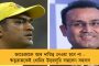 চব্বিশের ভোটের পরেও গদি আঁকড়ে বসে থাকতে চান মোদী! - নিজেই দিলেন কুর্সি না ছাড়ার ইঙ্গিত