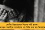 'অশনি' সংকেত নিয়ে ঝুঁকি নিতে নারাজ প্রশাসন - ঘূর্ণিঝড় মোকাবিলায় কড়া প্রস্তুতি পুরসভা-দমকলের