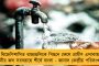 গাড়ি দুর্ঘটনায় প্রয়াত প্রাক্তন অজি ক্রিকেটার অ্যান্ড্রু সাইমন্ডস - ক্রিকেটবিশ্বে শোকের ছায়া
