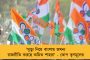 দেশজুড়ে জ্বালানির অভাবে বাতিল হতে চলেছে শতাধিক ট্রেন - তবুও 'শ্রী রামায়ণ যাত্রা' চালাবে রেল, তুঙ্গে বিতর্ক