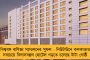 অশনির আশঙ্কায় তড়িঘড়ি খোলা হল কলকাতা পুরসভার কন্ট্রোল রুম - বাতিল কর্মীদের ছুটি