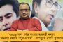 'ভোটের সময় ব্যবহার করা হয়, তারপর হেনস্তা!' - বঙ্গ বিজেপির বিরুদ্ধে ক্ষোভ উগরে দিলেন আরএসএসের সদস্যরা