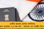 পাঠক্রম বদলের আগে ১৩০০ স্কুলে হবে সমীক্ষা - পড়ুয়া ও শিক্ষকের মত নেবে শিক্ষা দফতর