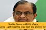 বিজেপিশাসিত রাজ্যগুলিকে পিছনে ফেলে গ্রামীণ এলাকায় পানীয় জল সরবরাহে শীর্ষে বাংলা - জানাল কেন্দ্রীয় পরিসংখ্যান
