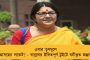 বাংলাতেই পদ্ম-সংগঠন সবচেয়ে দুর্বল - জানাল বিজেপির অভ্যন্তরীণ সার্ভে