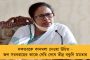 কেকে-র অসময়ের প্রয়াণে শোকাহত মমতা – টুইট করে জানালেন সমবেদনা