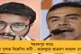 মাথায় টিউমার! – নাকের ফুটো দিয়ে নল ঢুকিয়ে বিরল অস্ত্রোপচার করে রোগীকে সুস্থ করে নজির গড়ল এসএসকেএম