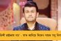 'বহরমপুর কাণ্ডে খুনি সুশান্ত বিজেপির কর্মী' - শুভেন্দুকে আক্রমণ করলেন দেবাংশু